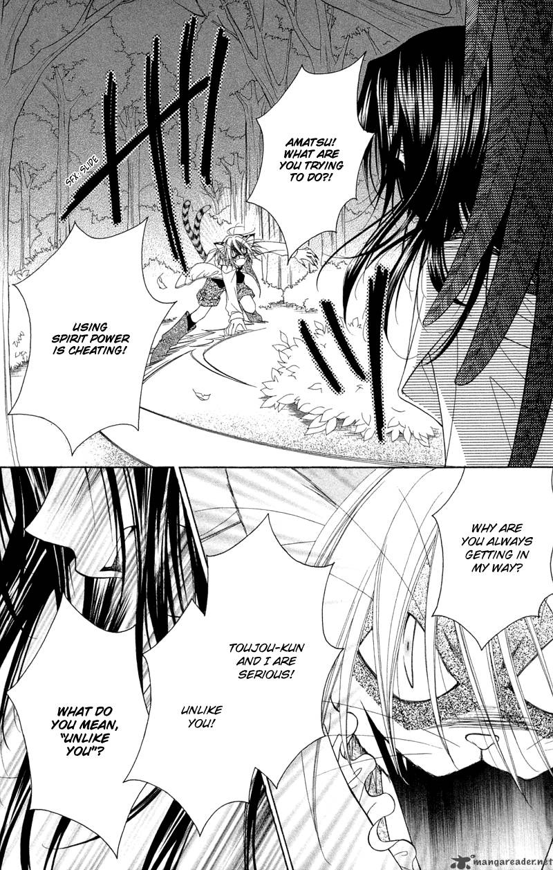 ayakashi_tennen_beans_2_44