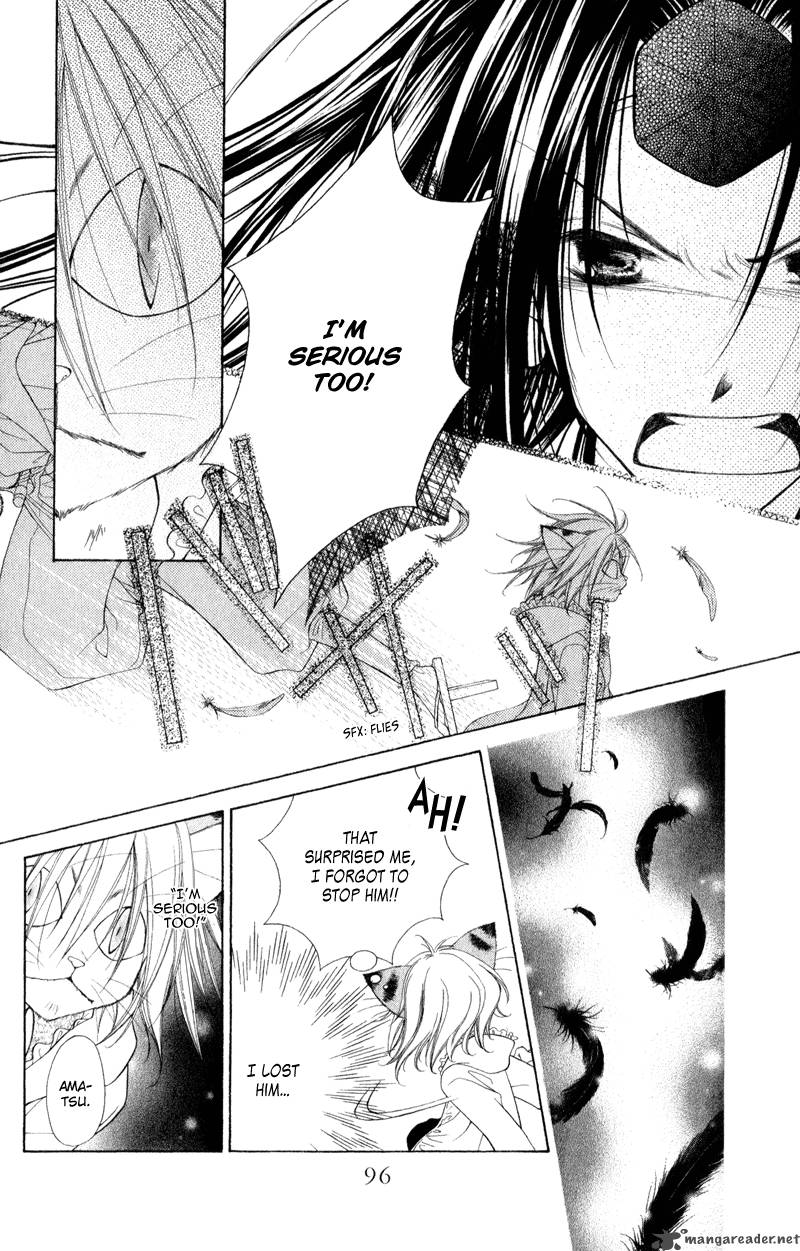 ayakashi_tennen_beans_2_45