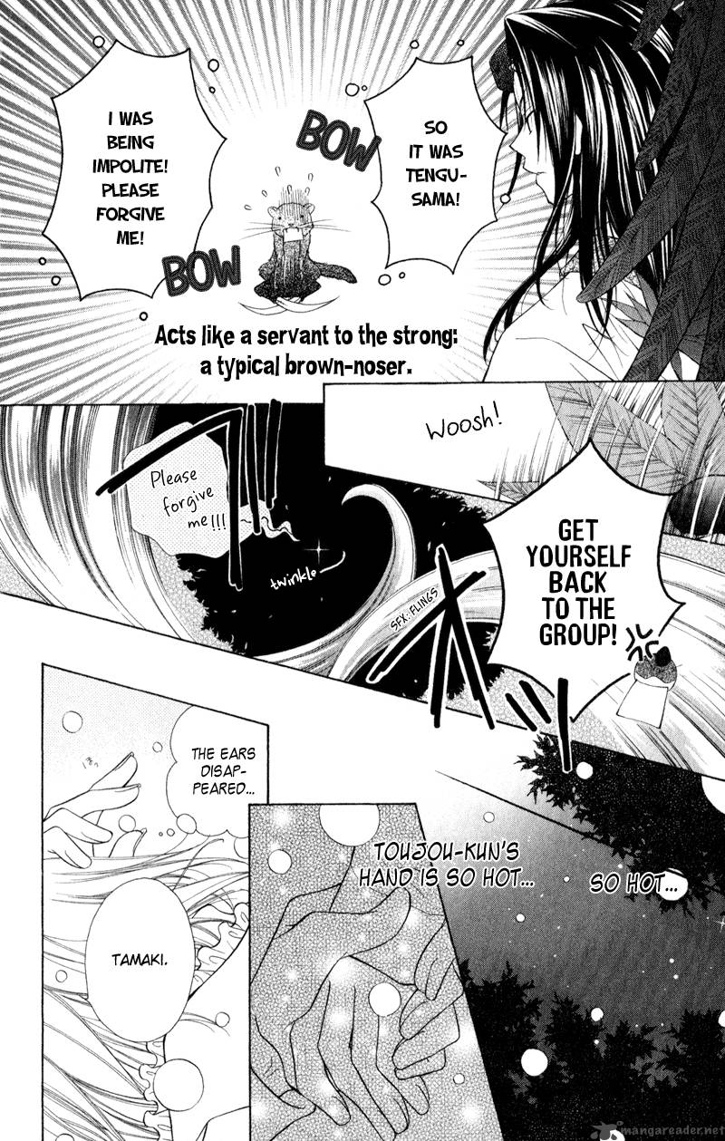 ayakashi_tennen_beans_2_55