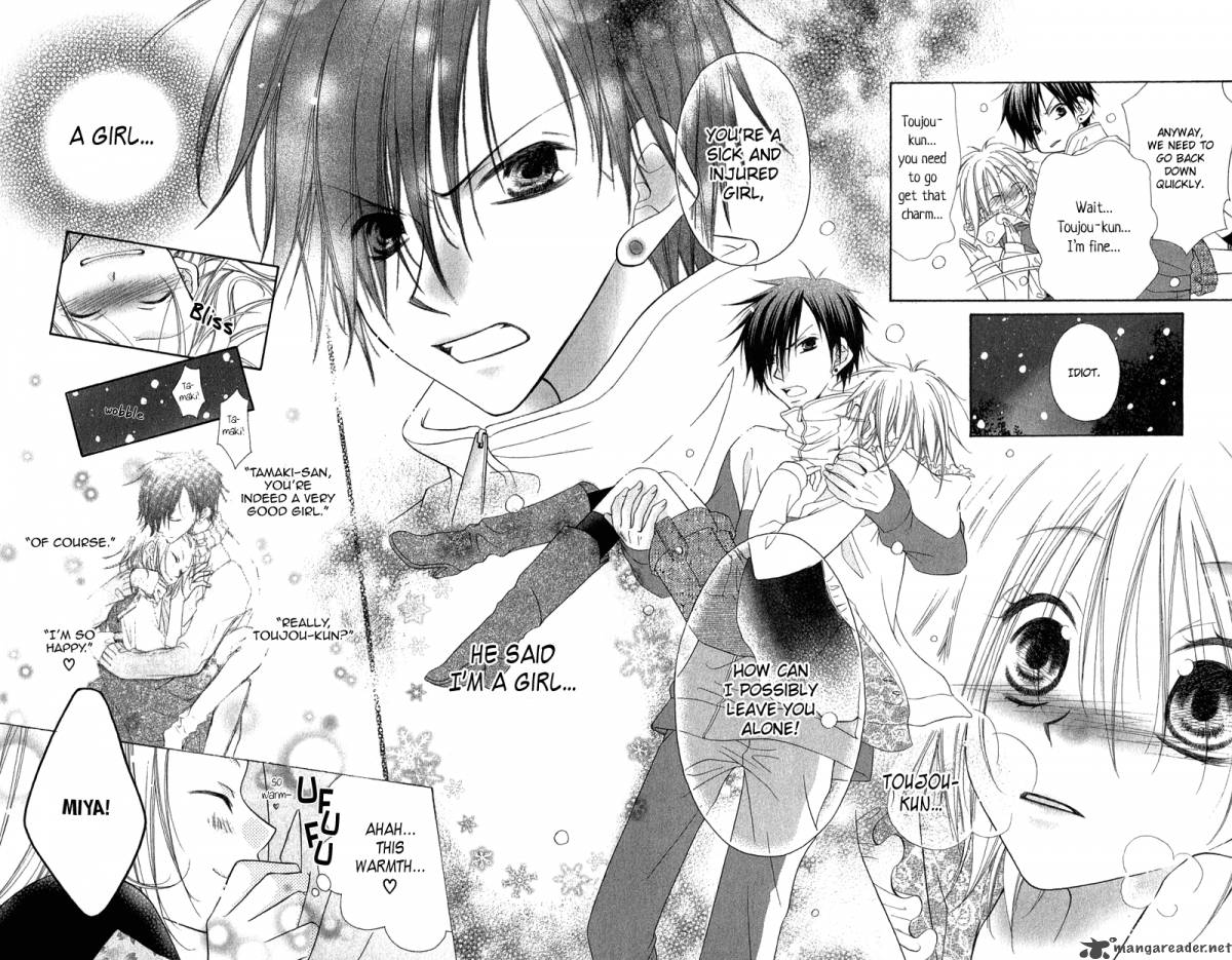 ayakashi_tennen_beans_2_57