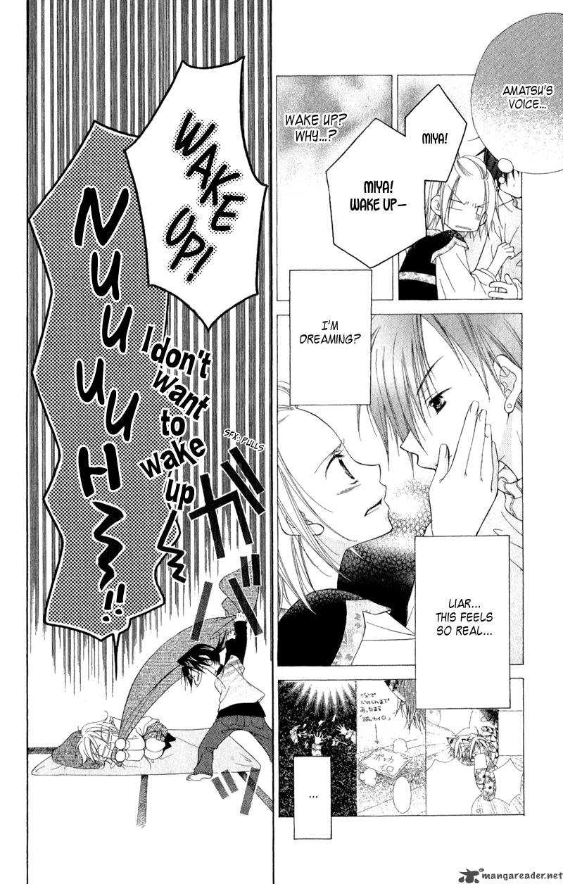 ayakashi_tennen_beans_2_58