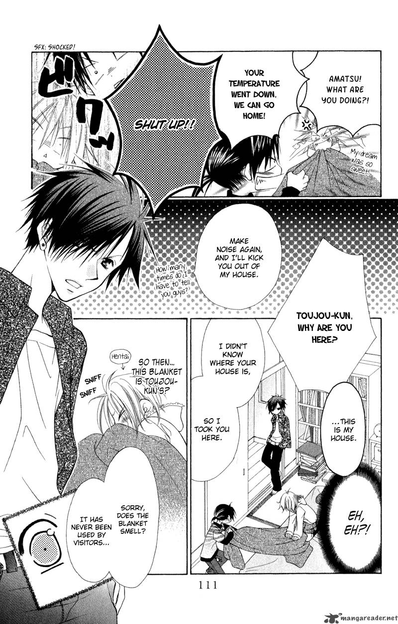 ayakashi_tennen_beans_2_59