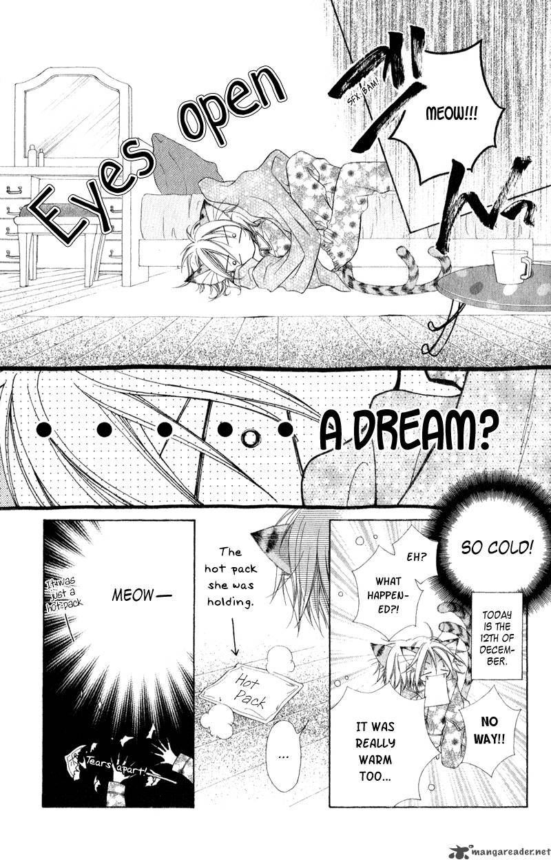 ayakashi_tennen_beans_2_6