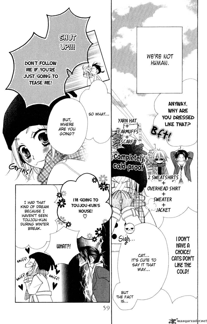 ayakashi_tennen_beans_2_8