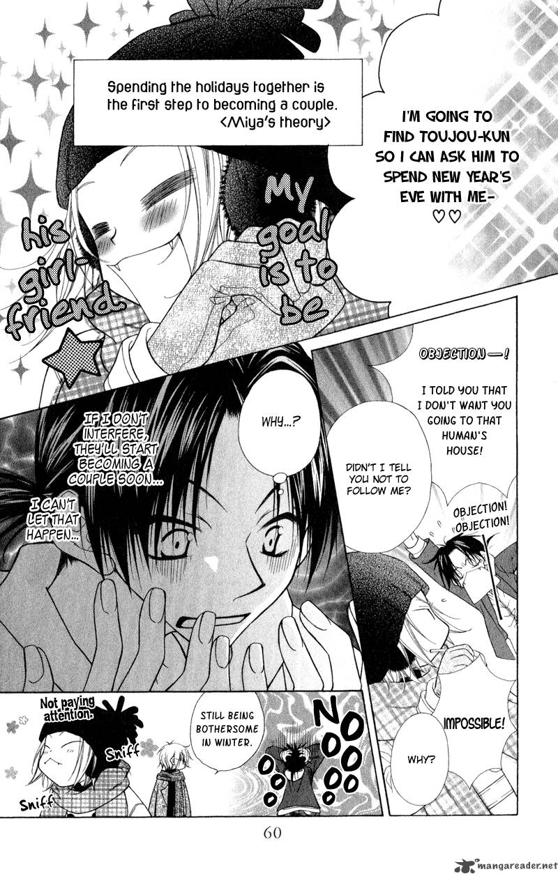 ayakashi_tennen_beans_2_9
