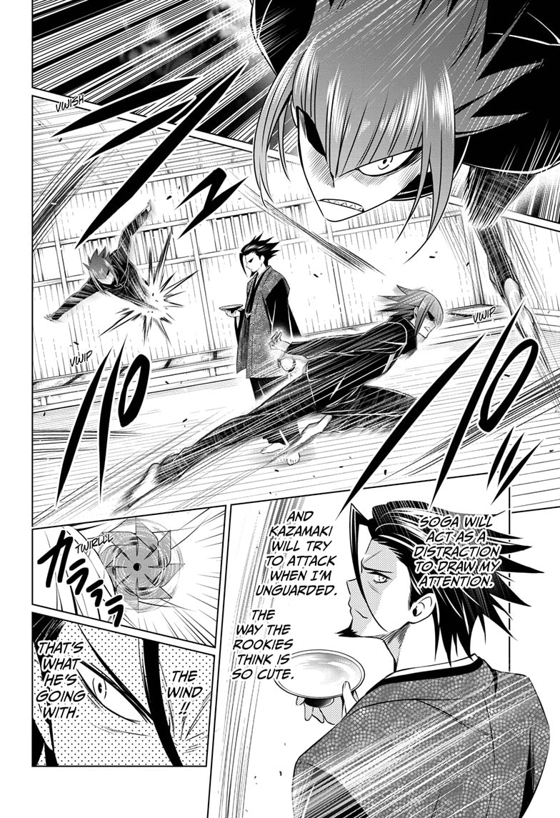 ayakashi_triangle_25_14