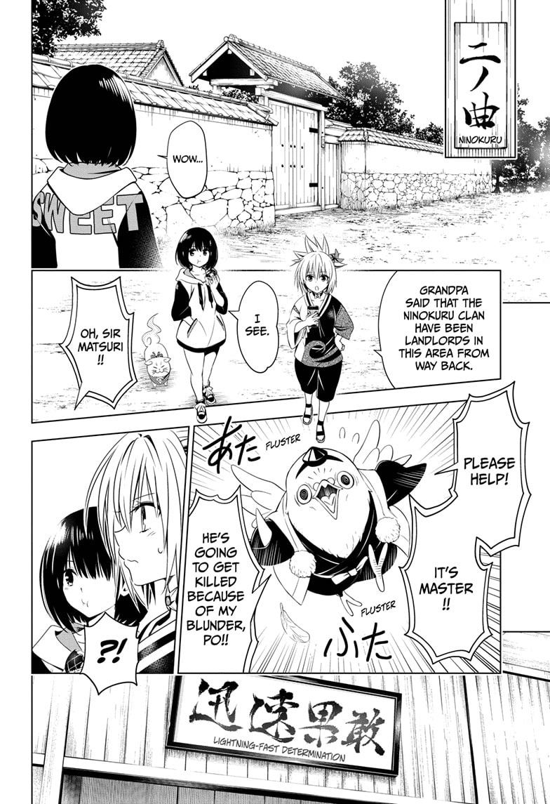 ayakashi_triangle_25_2