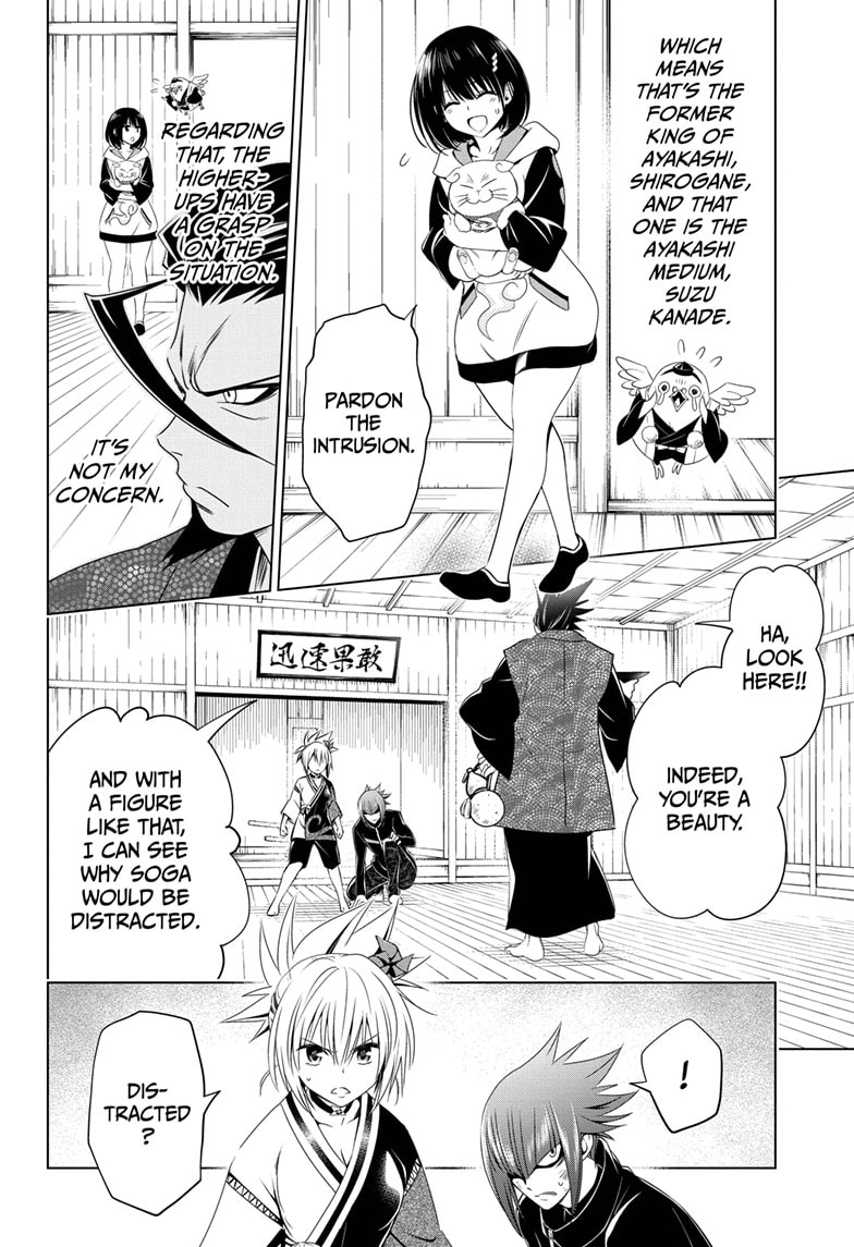 ayakashi_triangle_25_6