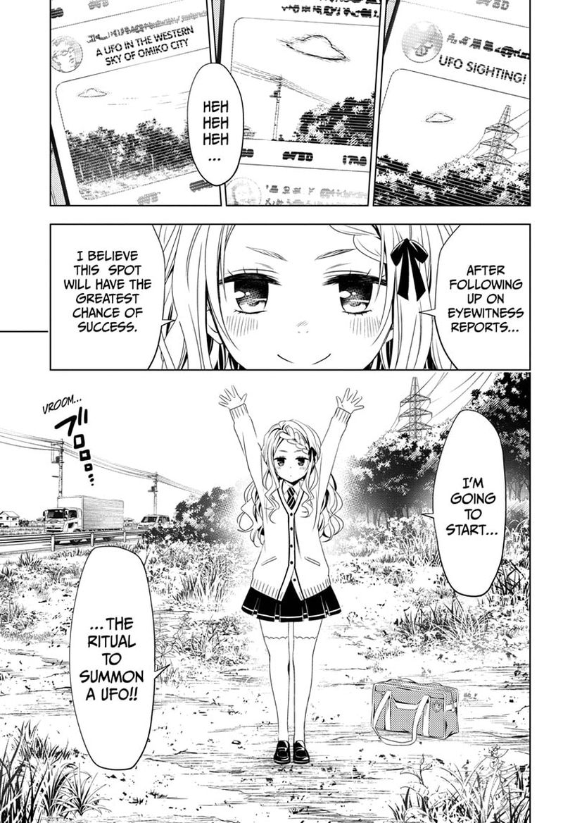 ayakashi_triangle_26_1