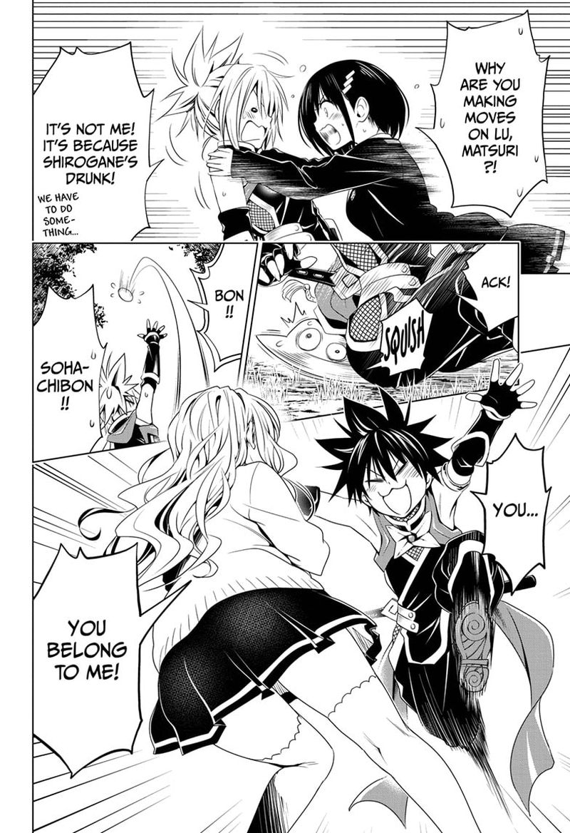 ayakashi_triangle_26_16