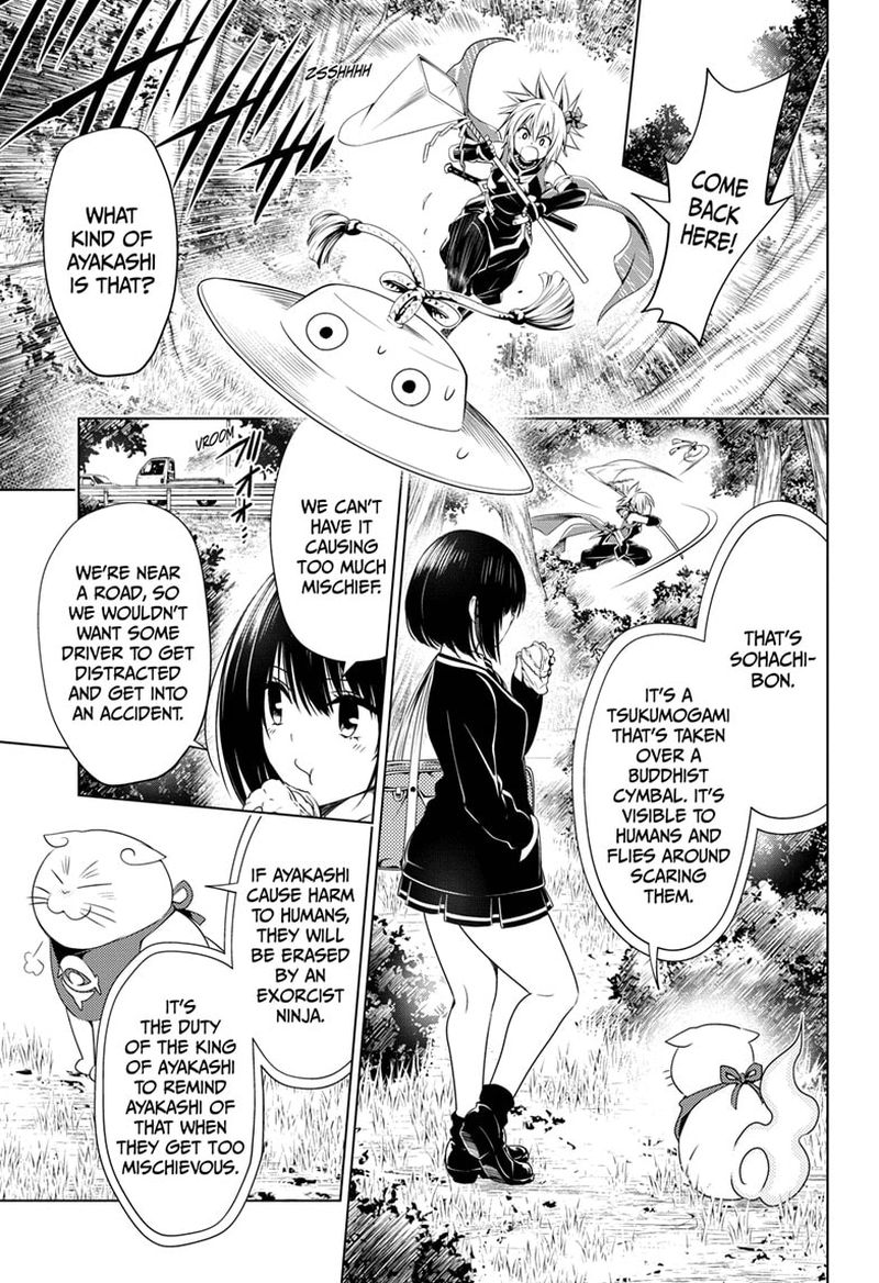 ayakashi_triangle_26_3