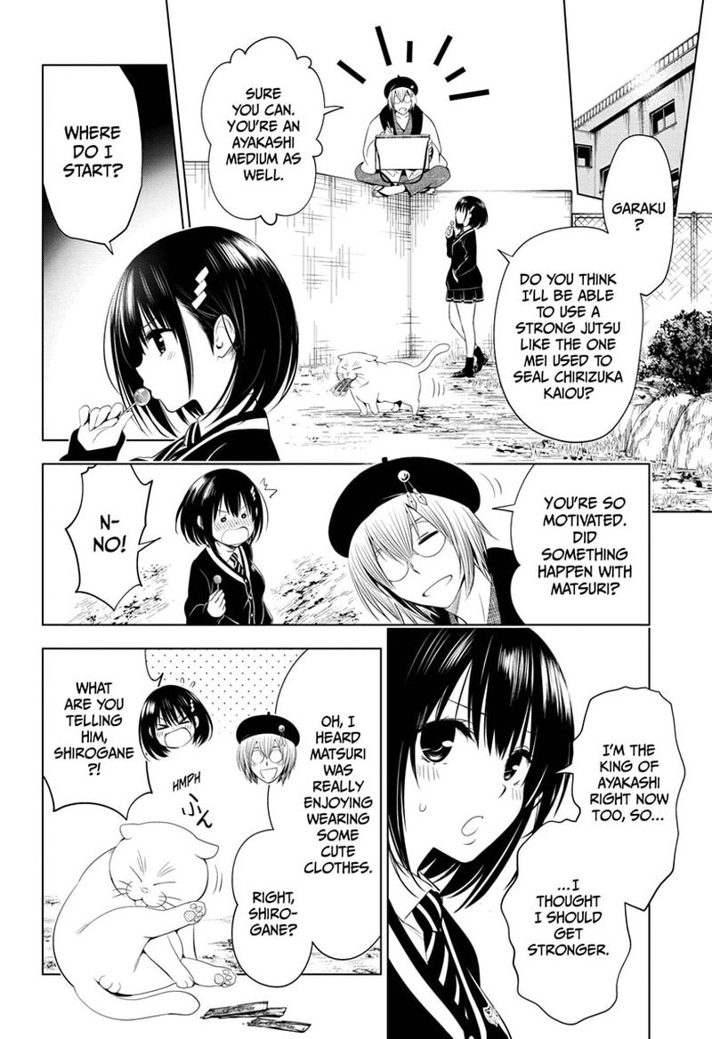 ayakashi_triangle_34_10