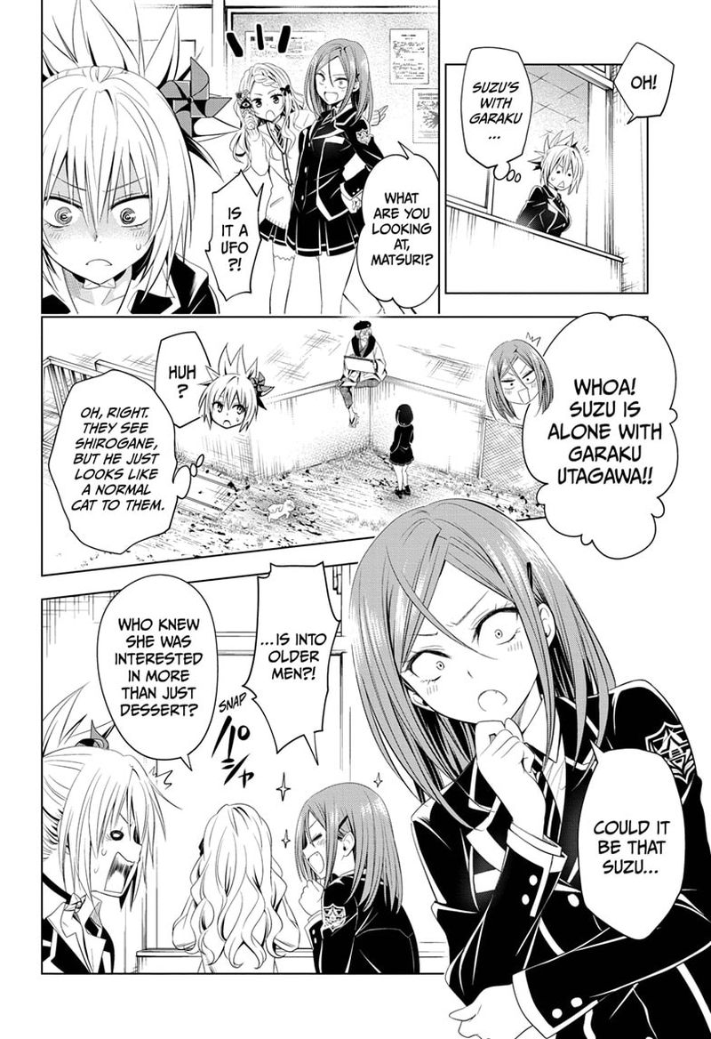 ayakashi_triangle_34_12
