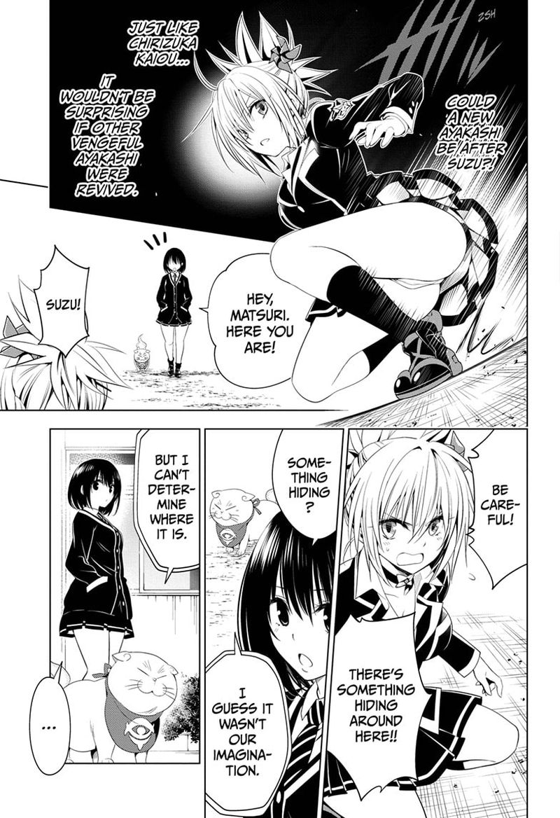 ayakashi_triangle_34_15