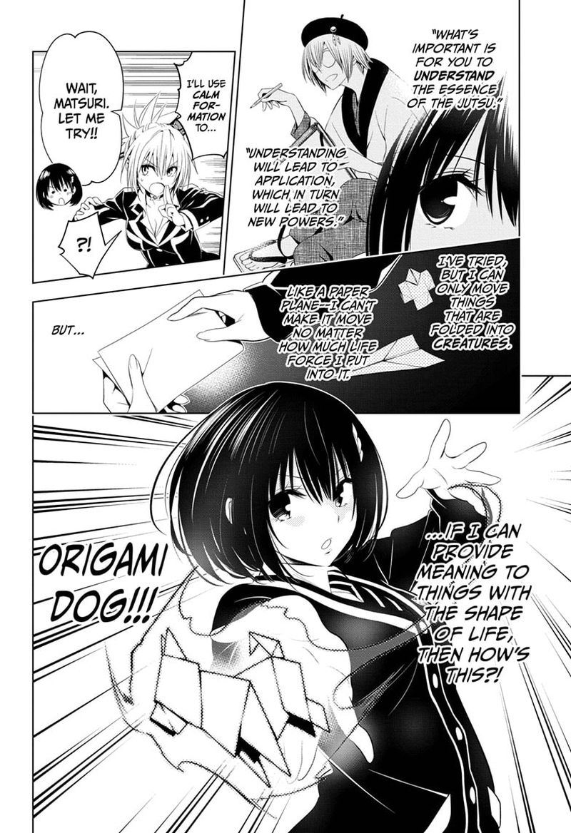 ayakashi_triangle_34_16