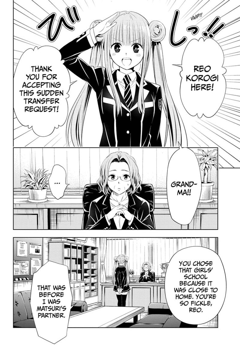 ayakashi_triangle_34_22