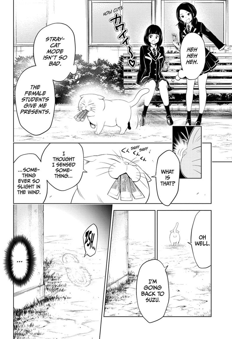 ayakashi_triangle_34_6