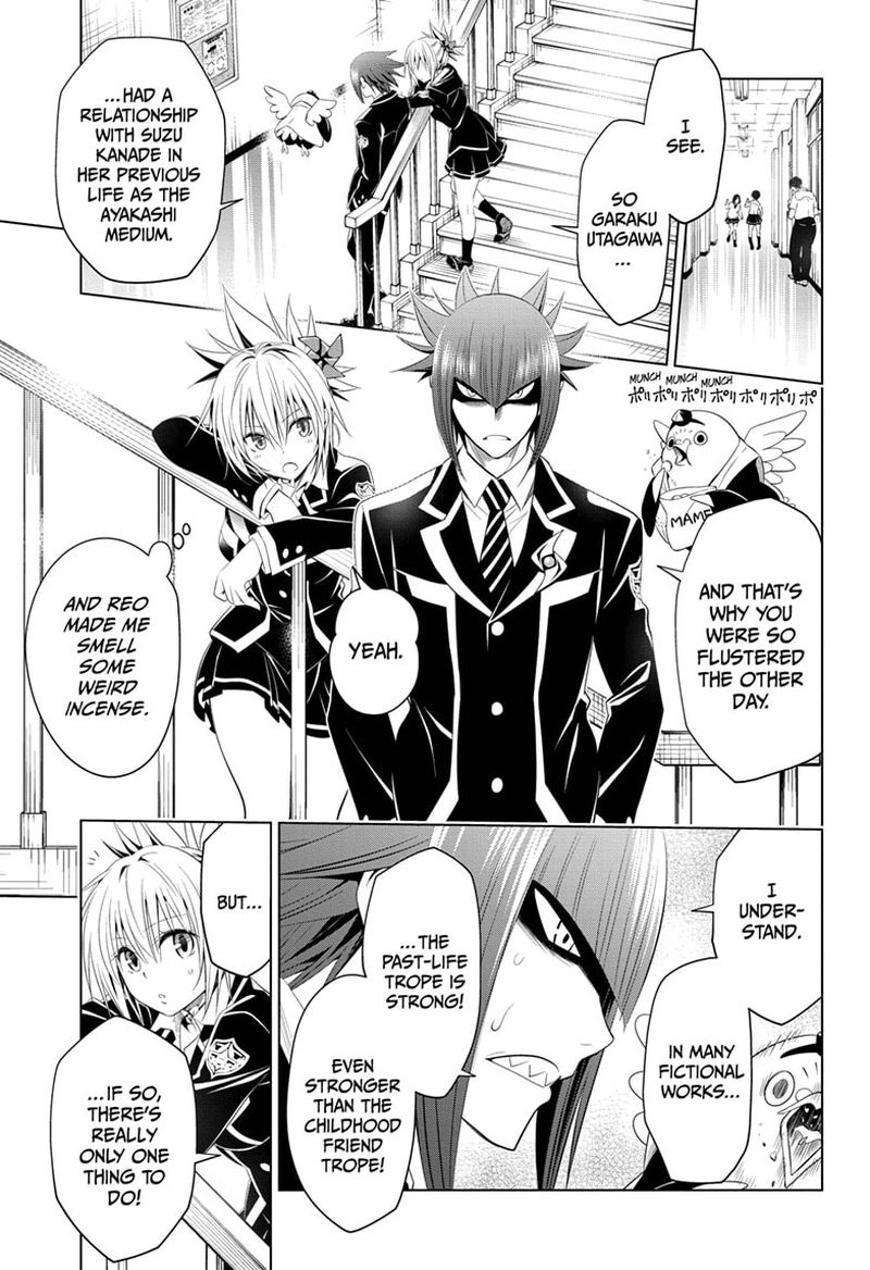 ayakashi_triangle_34_7