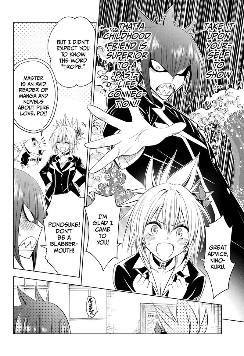 ayakashi_triangle_34_8