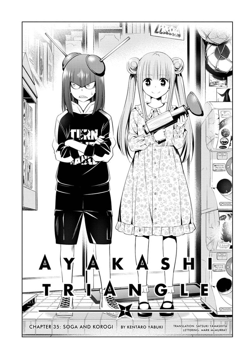 ayakashi_triangle_35_3