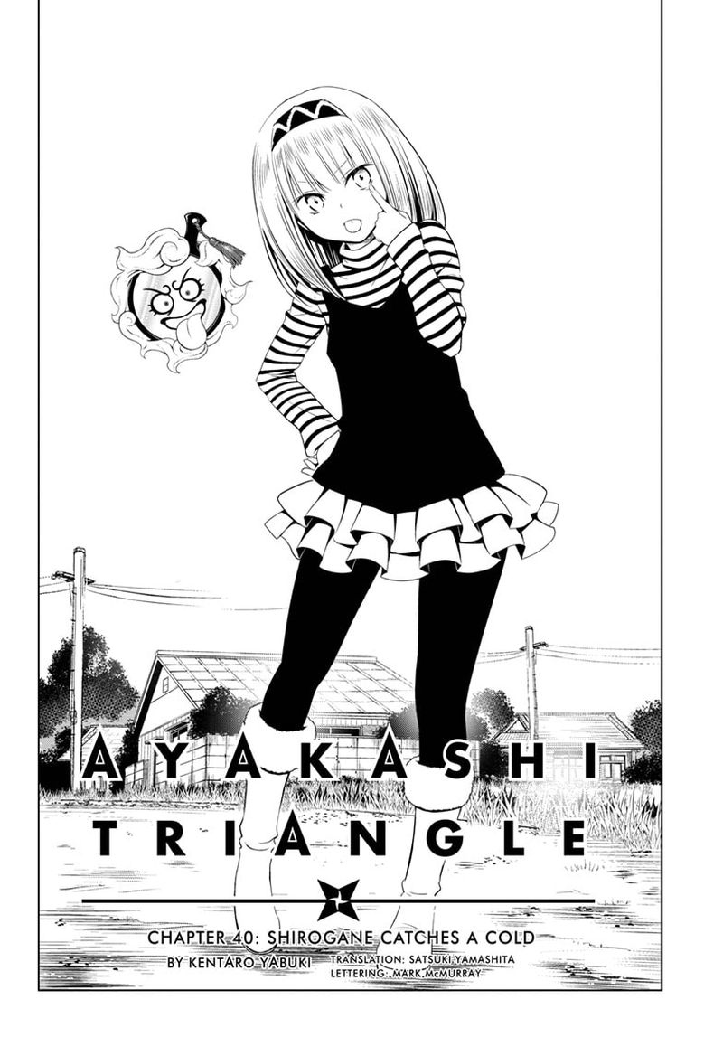ayakashi_triangle_40_2