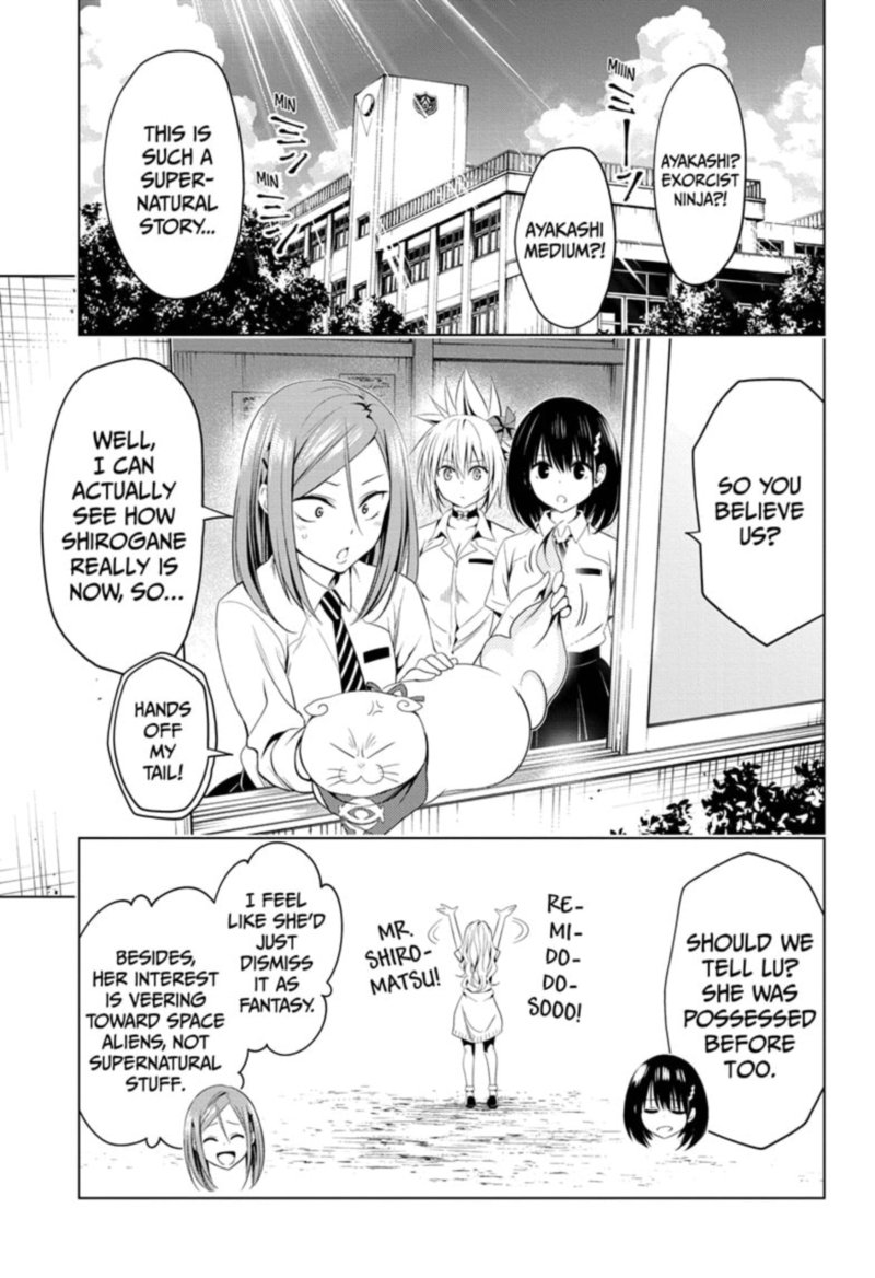ayakashi_triangle_53_1