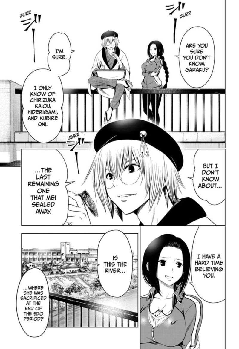 ayakashi_triangle_55_1