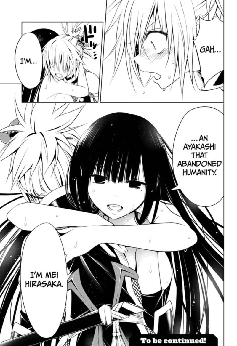 ayakashi_triangle_55_19
