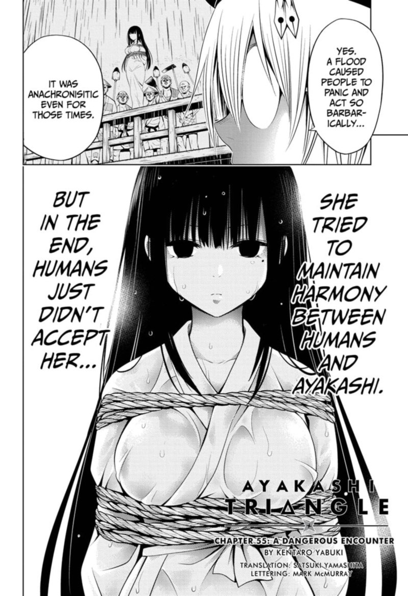 ayakashi_triangle_55_2
