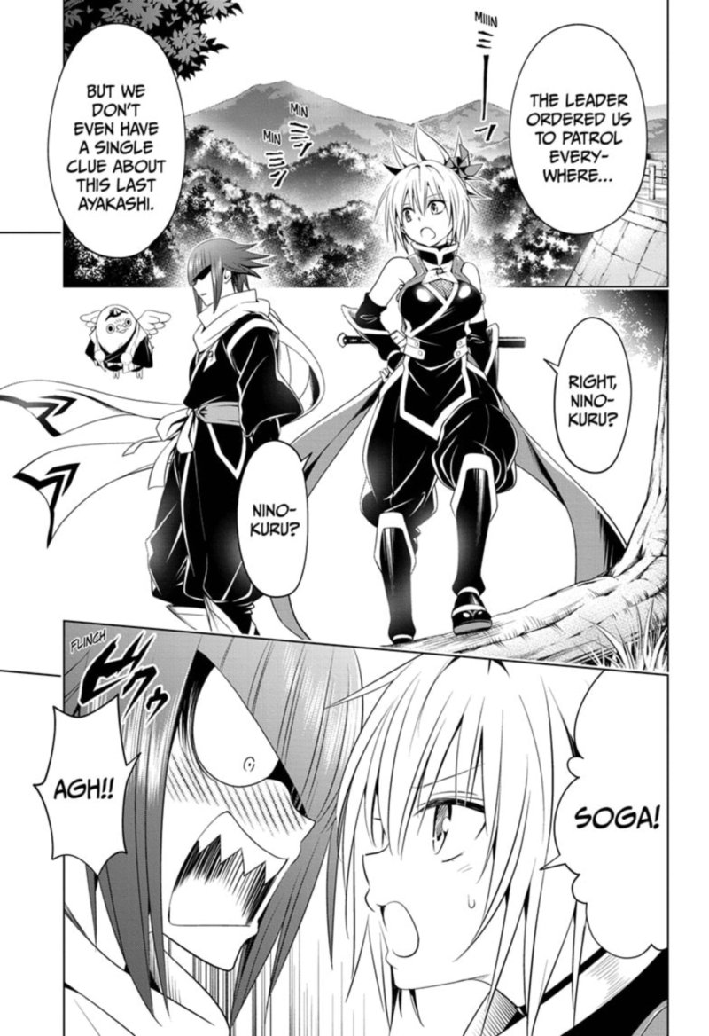 ayakashi_triangle_55_3