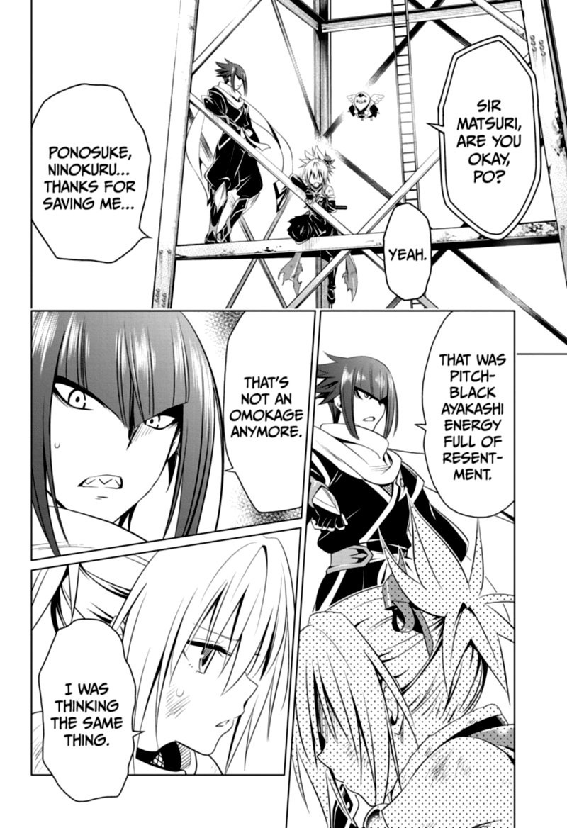 ayakashi_triangle_56_20