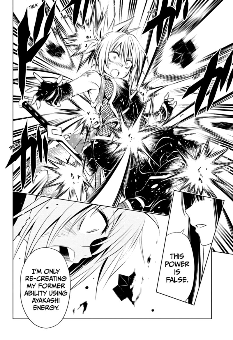 ayakashi_triangle_56_8