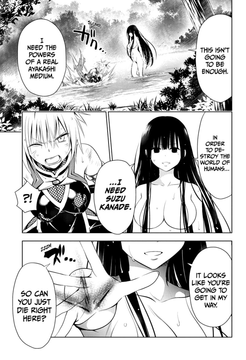 ayakashi_triangle_56_9
