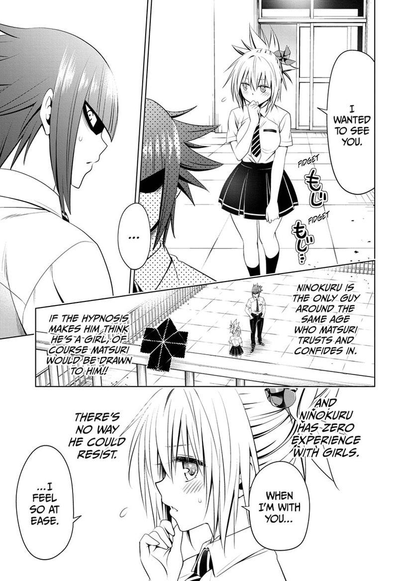 ayakashi_triangle_77_11