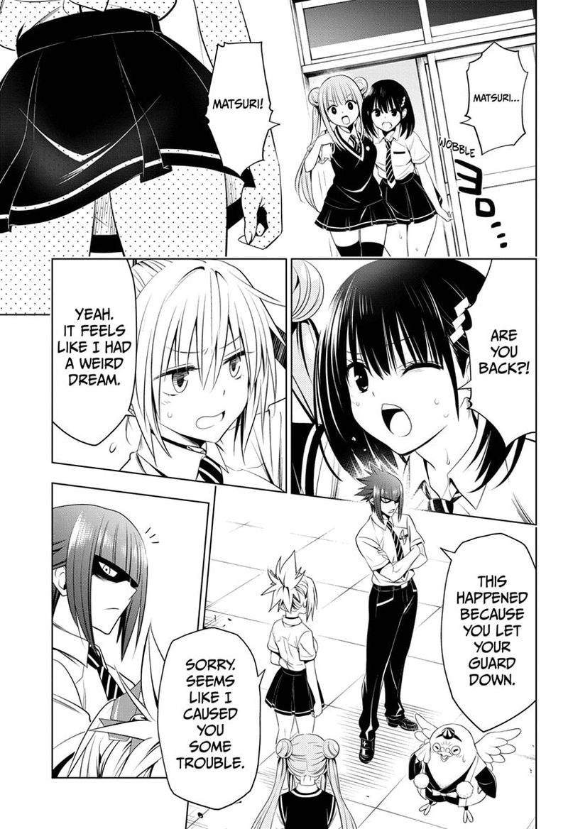 ayakashi_triangle_77_17