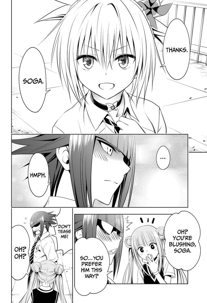 ayakashi_triangle_77_18
