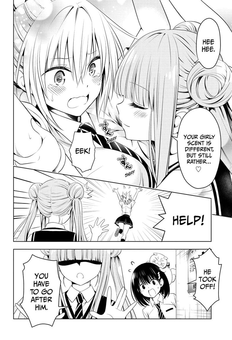 ayakashi_triangle_77_4
