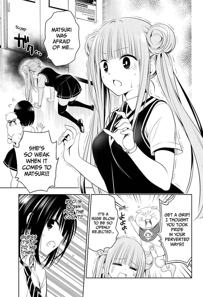 ayakashi_triangle_77_5