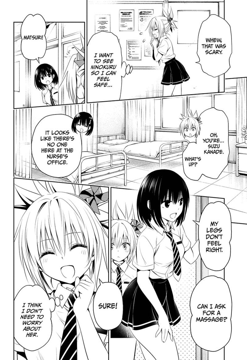 ayakashi_triangle_77_6