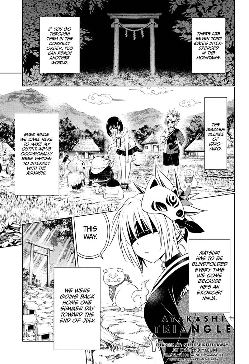 ayakashi_triangle_87_1
