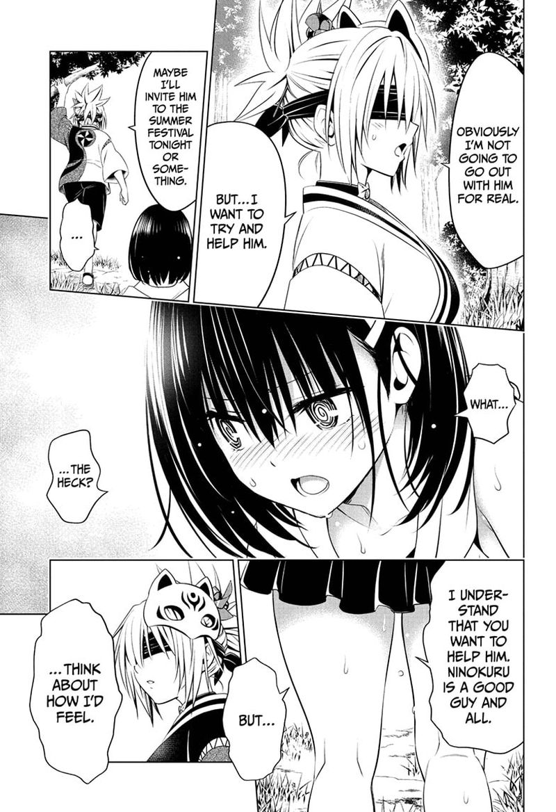 ayakashi_triangle_87_3