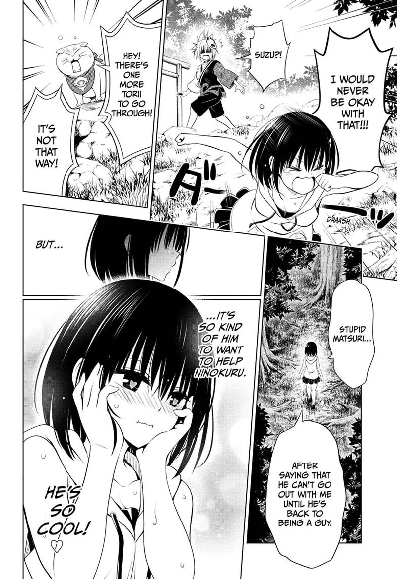 ayakashi_triangle_87_4
