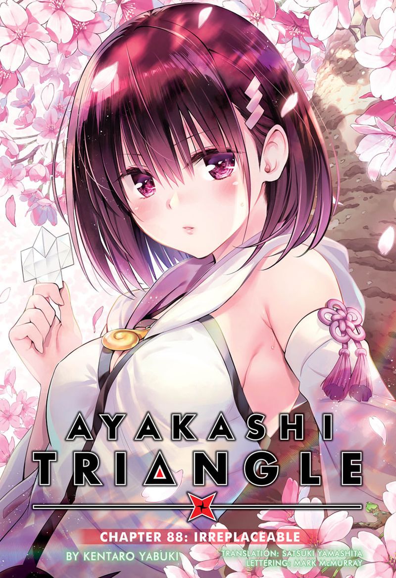 ayakashi_triangle_88_1