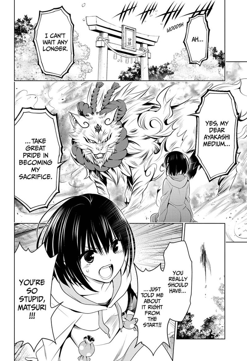 ayakashi_triangle_88_2