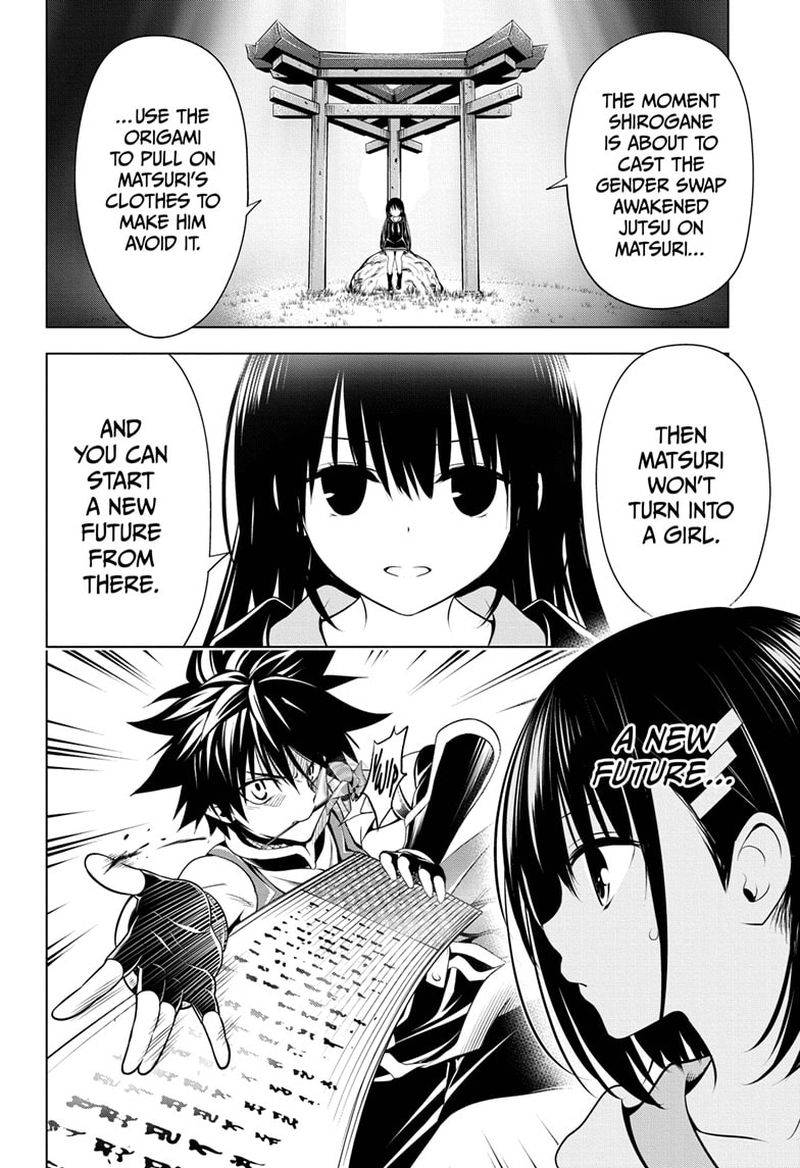 ayakashi_triangle_88_4