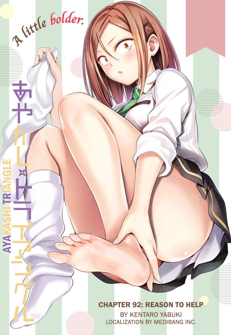ayakashi_triangle_92_1