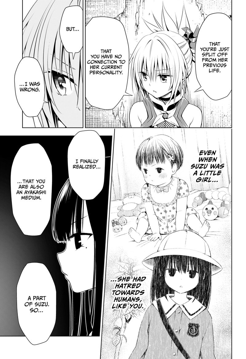 ayakashi_triangle_92_12