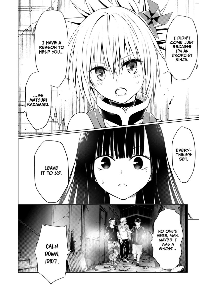 ayakashi_triangle_92_13