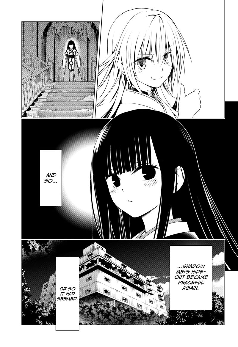 ayakashi_triangle_92_19