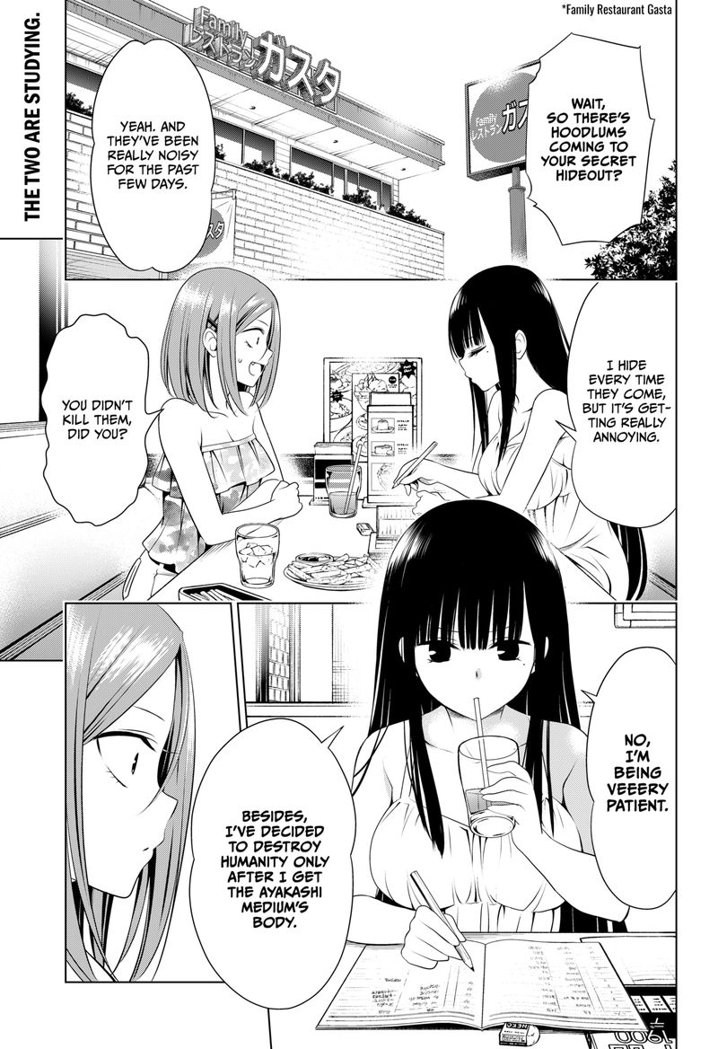ayakashi_triangle_92_2